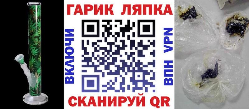 Где продают наркотики Мценск LSD-25  Галлюциногенные грибы  МЕФ  Конопля  гидра зеркало  КОКАИН  Альфа ПВП  ГАШ 