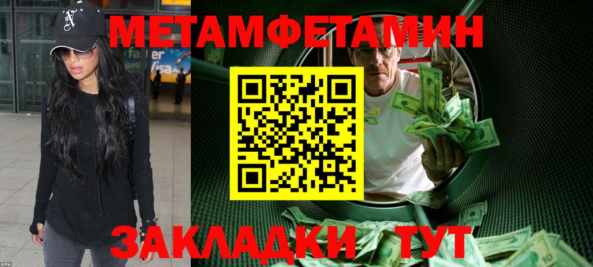 Amphetamine VHQ  АМФ  Мценск  Вход с VPN 