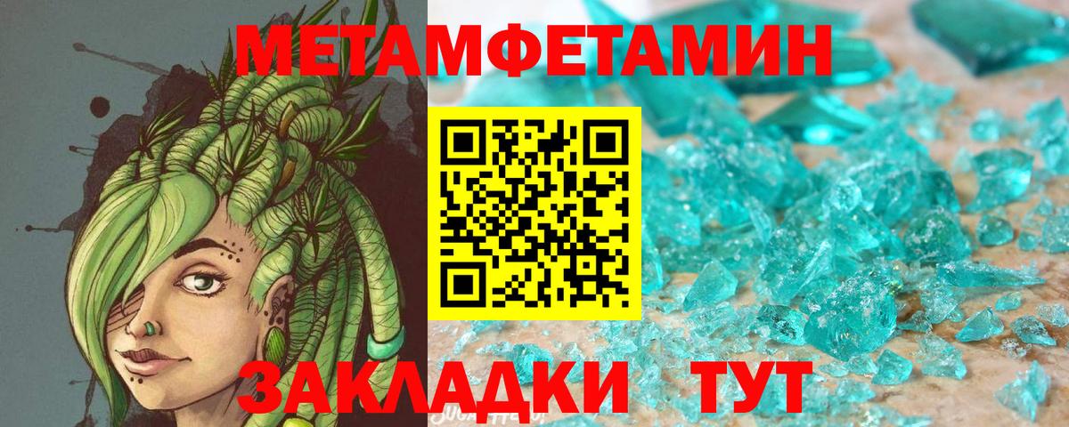 Амфетамин 98% Мценск