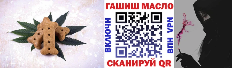 Еда ТГК марихуана  Мценск 