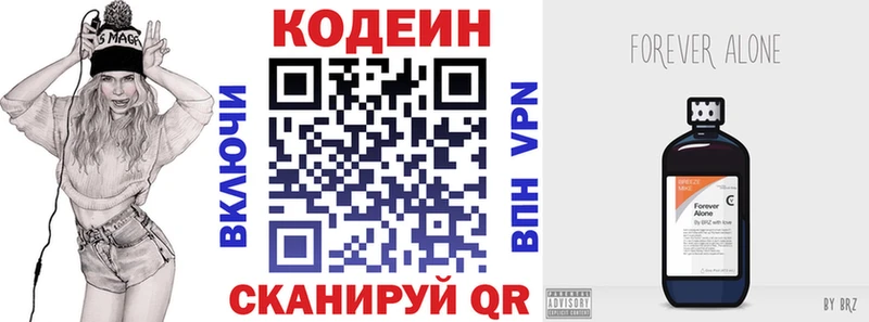 Codein Purple Drank  omg вход  Мценск 