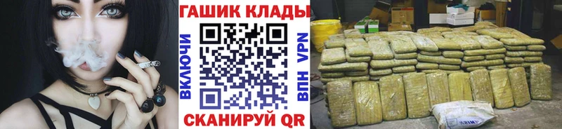 ГАШИШ hashish  цена наркотик  Мценск 
