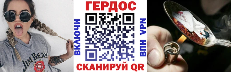 Героин афганец  где продают наркотики  Мценск 