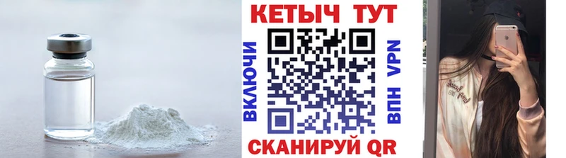 сколько стоит  ОМГ ОМГ tor  КЕТАМИН VHQ  Мценск 