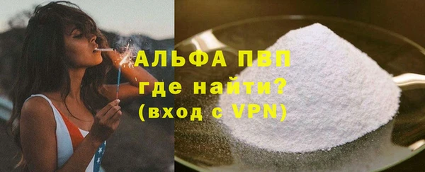 Альфа ПВП Козловка