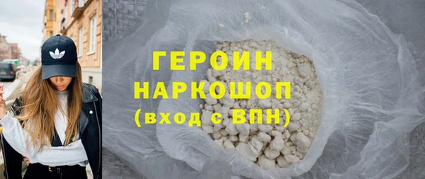 наркотики Кодинск