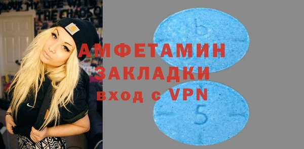 мефедрон VHQ Козельск