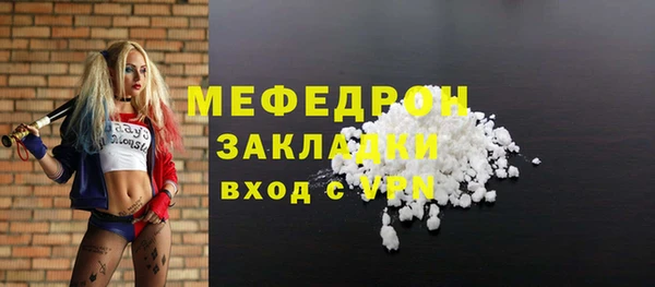 мефедрон VHQ Козельск