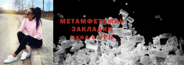 мефедрон VHQ Козельск