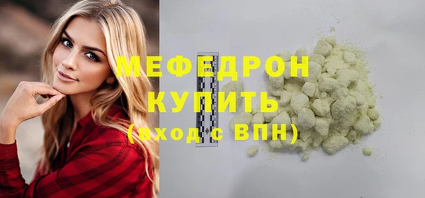 мефедрон VHQ Козельск