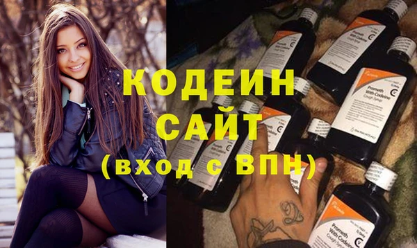 мефедрон VHQ Козельск