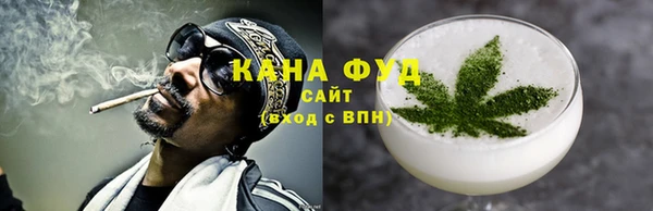 мефедрон VHQ Козельск