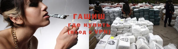 мефедрон VHQ Козельск