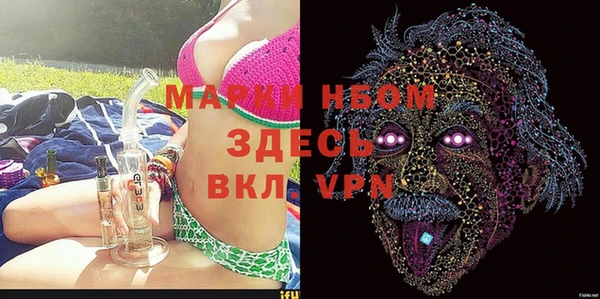 наркотики Кодинск