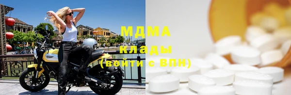 наркотики Кодинск
