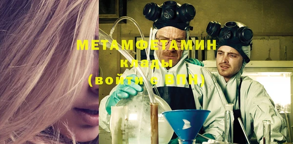 амфетамин Киреевск