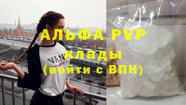 Альфа ПВП Козловка