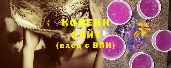 наркотики Кодинск