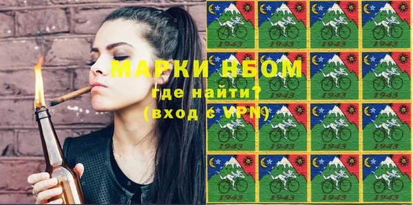 мефедрон VHQ Козельск
