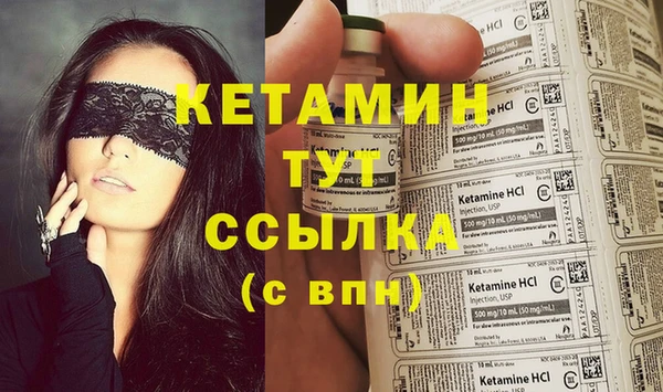 мефедрон VHQ Козельск