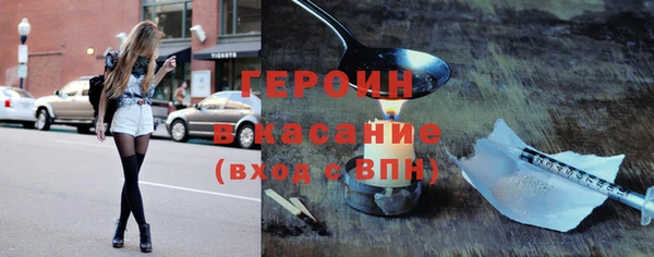наркотики Кодинск