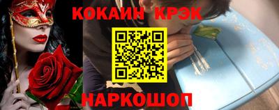 ALPHA-PVP Гусь-Хрустальный