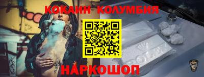 ALPHA-PVP Гусь-Хрустальный