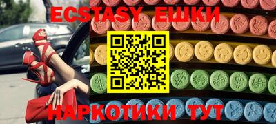 ALPHA-PVP Гусь-Хрустальный