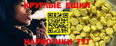 ALPHA-PVP Гусь-Хрустальный