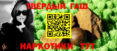ALPHA-PVP Гусь-Хрустальный