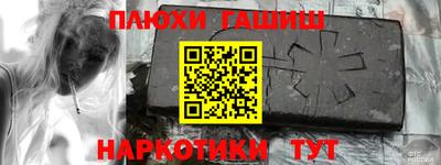ALPHA-PVP Гусь-Хрустальный