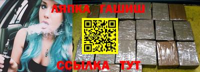 ALPHA-PVP Гусь-Хрустальный
