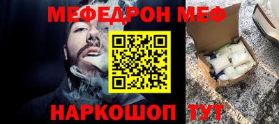 ALPHA-PVP Гусь-Хрустальный
