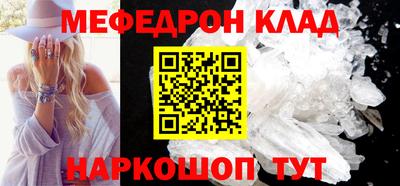 кокаин премиум Гусиноозёрск