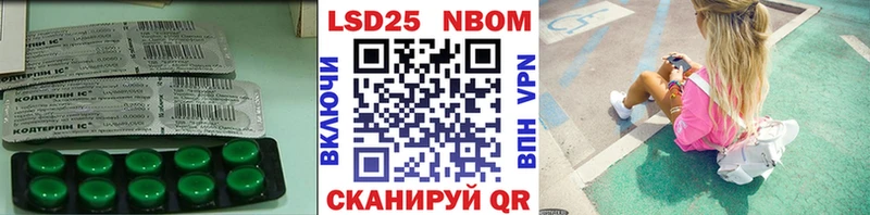 наркошоп  Мценск  Лсд 25 экстази кислота 