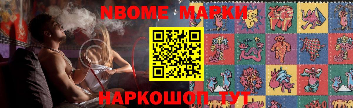 Лсд 25 экстази ecstasy  Вход с VPN  Мценск 
