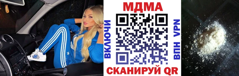 где найти наркотики  Мценск  МДМА молли 