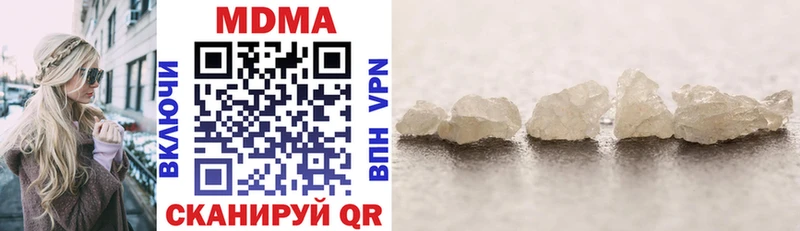 MDMA crystal Мценск