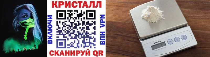 закладка Мценск Метамфетамин мет