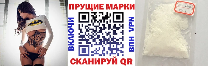 Марки NBOMe 1,5мг  ссылка на мегу как войти  Мценск 