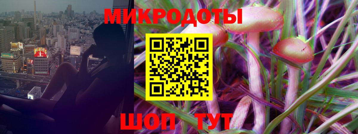 Мценск  Галлюциногенные грибы мухоморы  Вход с VPN 