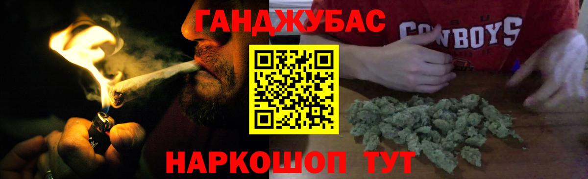 Шишки марихуана гибрид Мценск